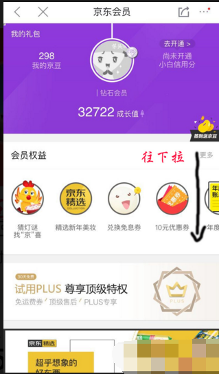 圖書勛章劵3.png