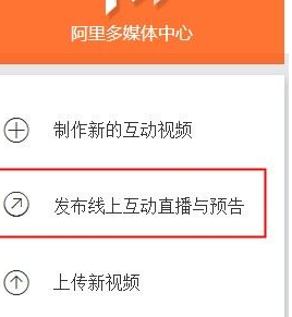 天貓直播預(yù)告入口 天貓直播預(yù)告入口