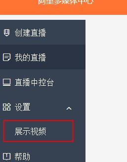 天貓直播 天貓直播