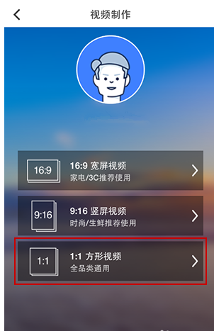 京東短視頻3.png