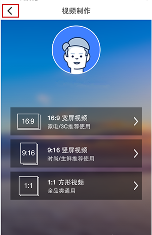 京東短視頻4-1.png