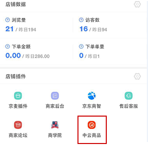 京東短視頻1.png