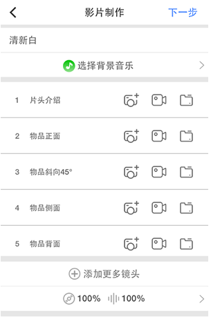 京東短視頻3-2.png