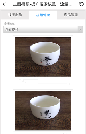 京東短視頻7-1.png