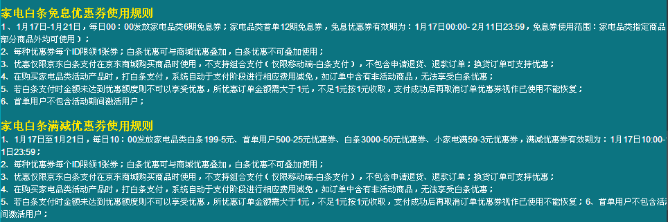 QQ截圖20180120083415.png