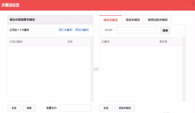 未標(biāo)題-1.png