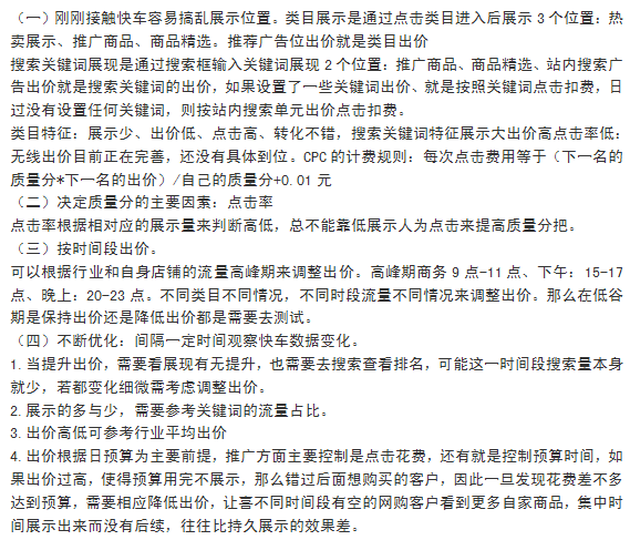 快車匹配00.png
