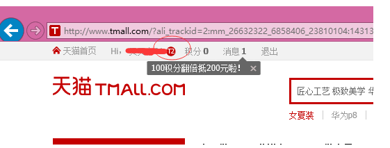 59a540bef0218.png