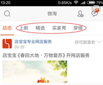 360截圖20180122001522336.jpg