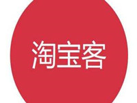 淘寶了_副本.jpg