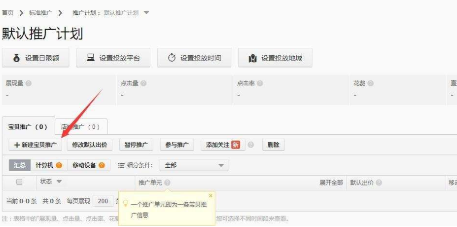 QQ截圖20180126124941.png