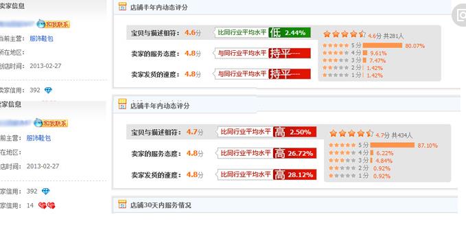 360截圖20180127170851424.jpg