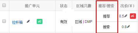 快車匹配1.png