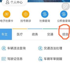 360截圖20180128162251591.jpg