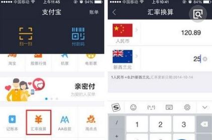 360截圖20180128162703295.jpg