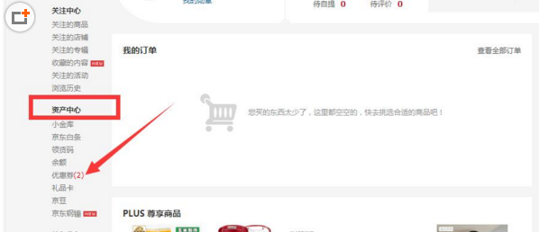 兌換2.png
