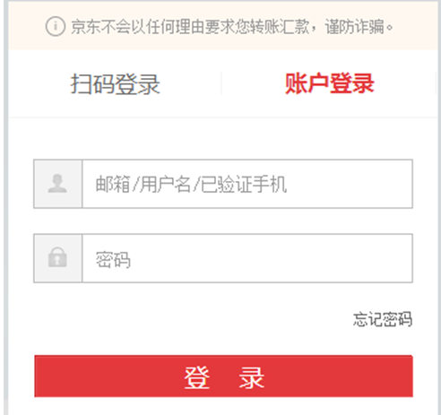 京東勛章劵3.png
