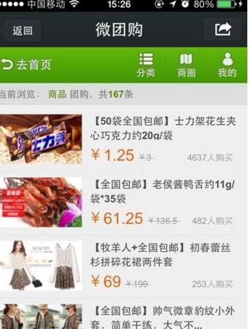 360截圖20180201000502667.jpg