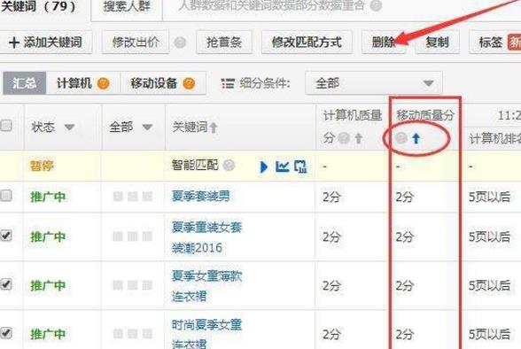 360截圖20180201233648687.jpg