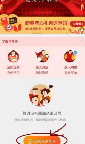 360截圖20180201234050164.jpg