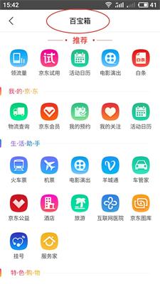 QQ圖片20180203160308.jpg