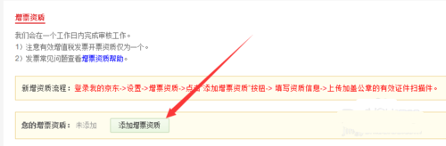 59fdad8fc485e_副本.png 59fdad8fc485e_副本.png