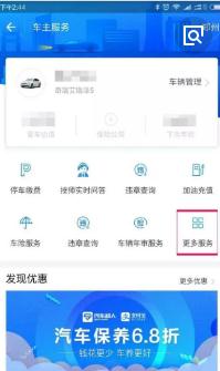 360截圖20180206230006116.jpg