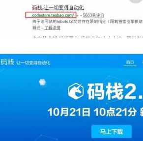 360截圖20180225200549245.jpg