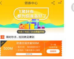 360截圖20180227205746258.jpg