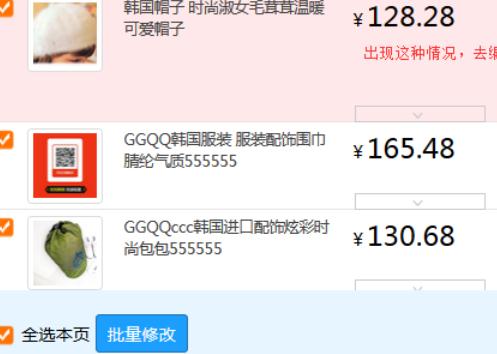 360截圖20180302001520117.jpg