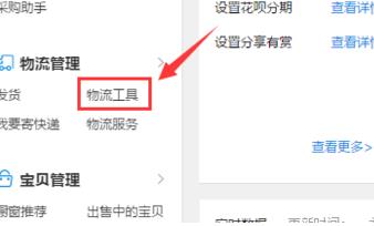 360截圖20180302101723742.jpg