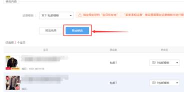 360截圖20180302101813600.jpg