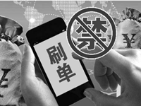 補(bǔ)單_副本.png