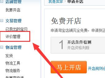 360截圖20180304105820349.jpg