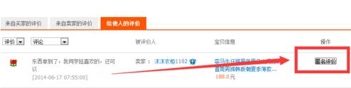 360截圖20180304105831087.jpg