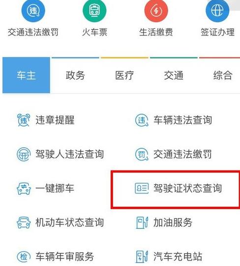360截圖20180305134649300.jpg