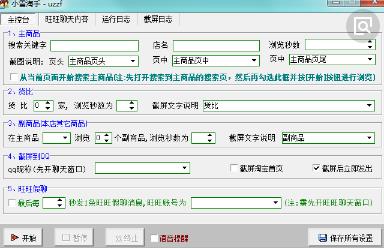 360截圖20180305154251677.jpg