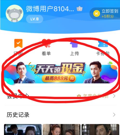 360截圖20180307133809966.jpg
