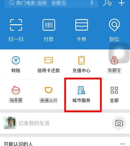 360截圖20180307150902779.jpg