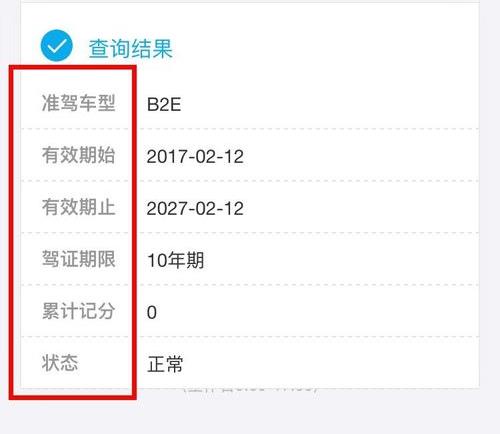 360截圖20180307151034970.jpg