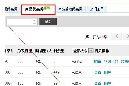 聚劃算2.png