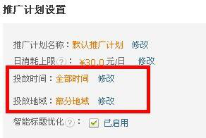 網(wǎng)銷2.png