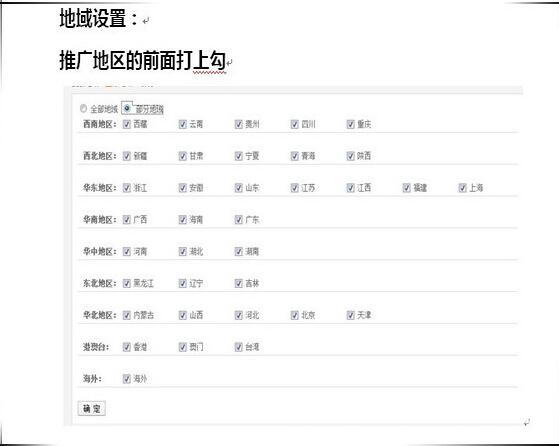 網(wǎng)銷3.png