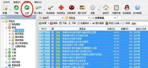 360截圖20180311224740480.jpg