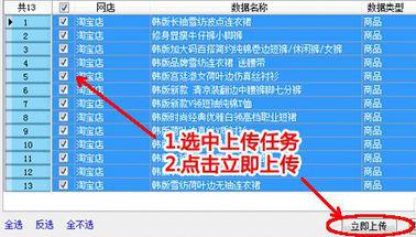 360截圖20180311224752448.jpg