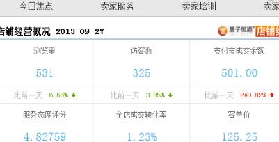360截圖20180311234448332.jpg