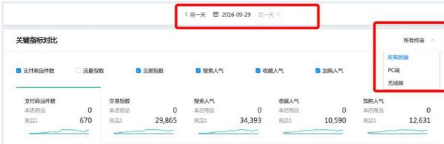 競(jìng)爭(zhēng)7.jpg