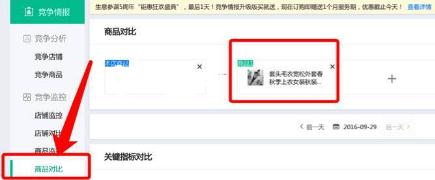 競(jìng)爭(zhēng)6.jpg