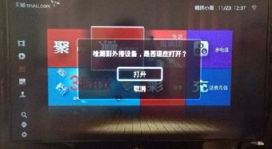 360截圖20180312150013360.jpg