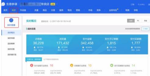 360截圖20180313092248746.jpg